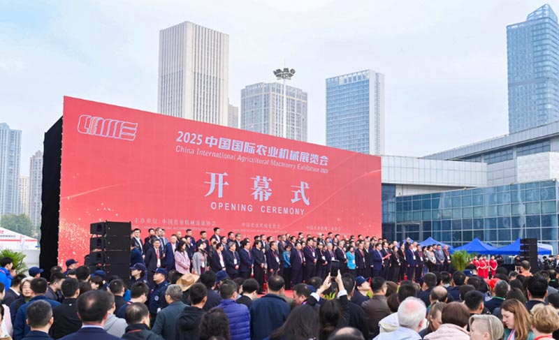 شوکسن مشینری سیمی میں نمائش کررہی ہے شوکسن مشینری سیمی میں نمائش کررہی ہے